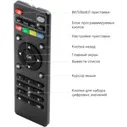 Лайм TV Box X96Q MAX / Андроид ТВ приставка c WI FI/ 4К / Смарт ТВ / Медиаплеер 4/32Гб / + 300 ТВ-каналов бесплатно /приставка для цифрового тв