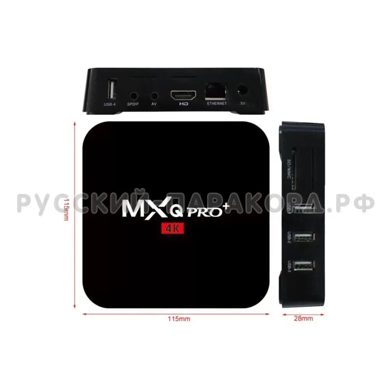 Медиаплеер MXQ Pro 4K-3