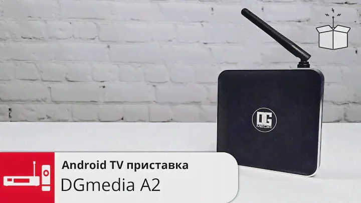 Андроид ТВ приставка на русском языке// DGmedia A2 2/16