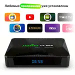 Лайм TV Box X96Q MAX / Андроид ТВ приставка c WI FI/ 4К / Смарт ТВ / Медиаплеер 4/32Гб / + 300 ТВ-каналов бесплатно /приставка для цифрового тв-3