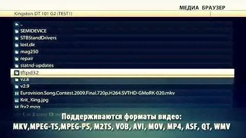 Aura HD -  универсальный сетевой медиаплеер