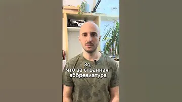 Как понять что значит 3q