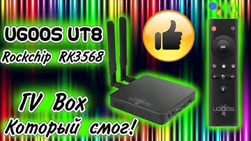 Ugoos UT8 Первый TV Box который смог сделать отличную приставку на Rockchip RK3568 Обзор