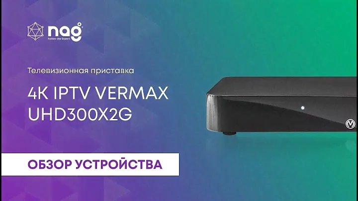 ТВ приставка 4K IPTV Vermax UHD300X2G  Полный разбор и создание прошивки.