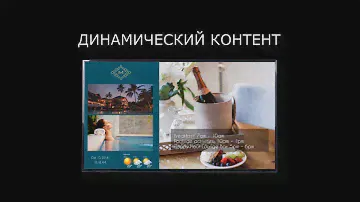 Сделайте настоящее шоу из ваших картинок и видео с ELEMENTI