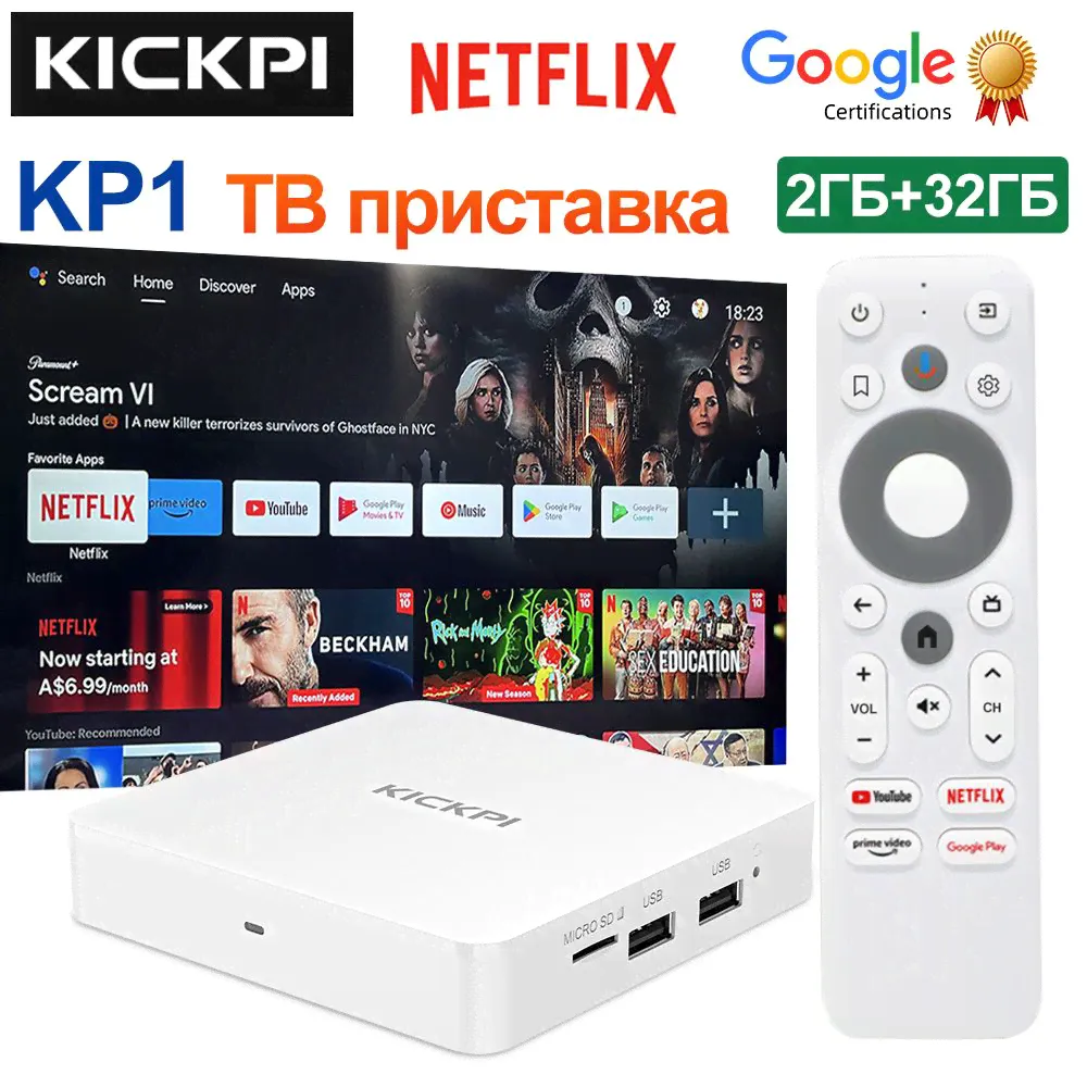 KICKPI Медиаплеер 2024 Смарт ТВ приставка KICKPI KP1 Сертификация Google&Netfix, Android тв бокс Android, 2 ГБ/32 ГБ, Bluetooth, белый-0