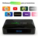 Лайм TV Box X96Q MAX / Андроид ТВ приставка c WI FI/ 4К / Смарт ТВ / Медиаплеер 4/32Гб / + 300 ТВ-каналов бесплатно /приставка для цифрового тв