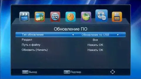 Сохраняю IPTV плейлист в Т2 приставке Alphabox T24