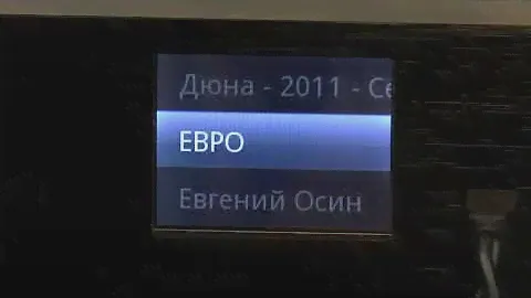 Popcorn Hour C-300 - медиаплеер, воспроизведение музыки без монитора.