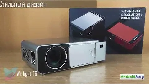 LCD проектор T6 для домашнего кинотеатра
