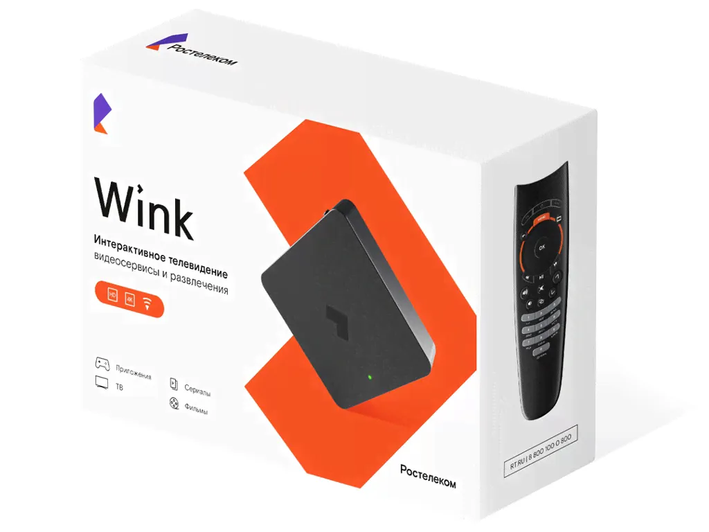 Медиаплеер Ростелеком Wink+ STB 122A STB Android, STB 122A STB Android-0