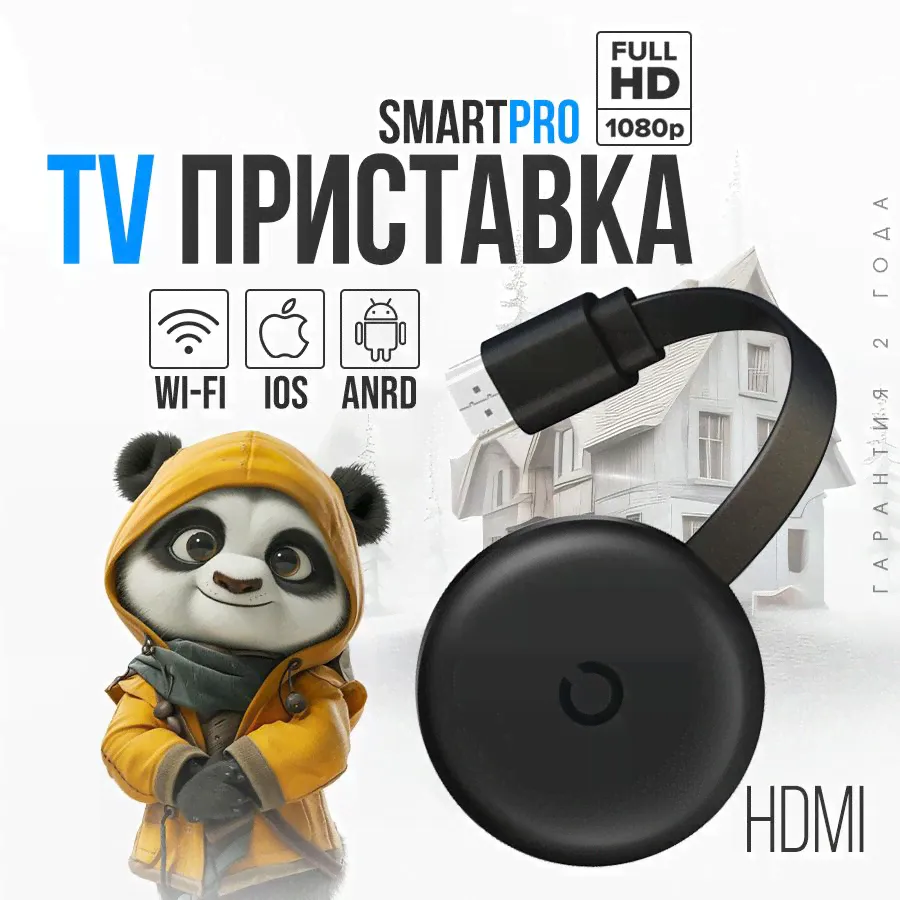 Chromecast google, медиаплеер, медиаприставка