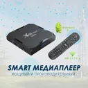 Smart TV 4K медиаплеер X96 Max Plus Ultra 4/32 Gb