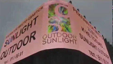 Медиафасад Sunlight outdoor: 70 метров 1 SpinetiX HMP200