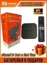 Медиаплеер Xiaomi Mi TV Box S 2nd Gen (MDZ-28-AA) EU