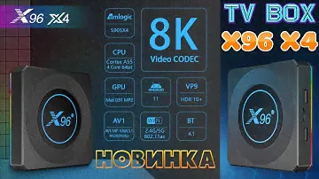 Новинка TV Box X96 X4 на процессоре Amlogic S905X4 и Android 11 Распаковка