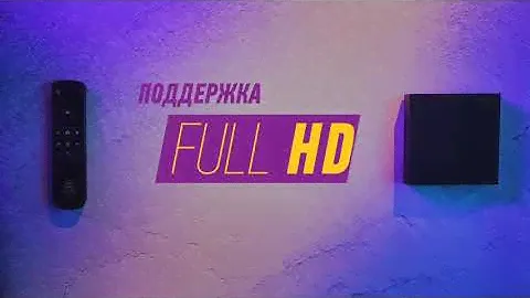 Распаковка и обзор смарт тв приставки Beebox Android TV9 4K/ Unpacking Smart TV Beebox Android TV9