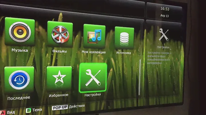 Медиаплеер Dune HD Smart D1