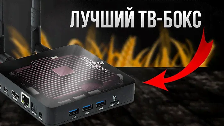 Лучший ТВ БОКС UGOOS AM8 (Топ ТВ ПРИСТАВКА) #UGOS