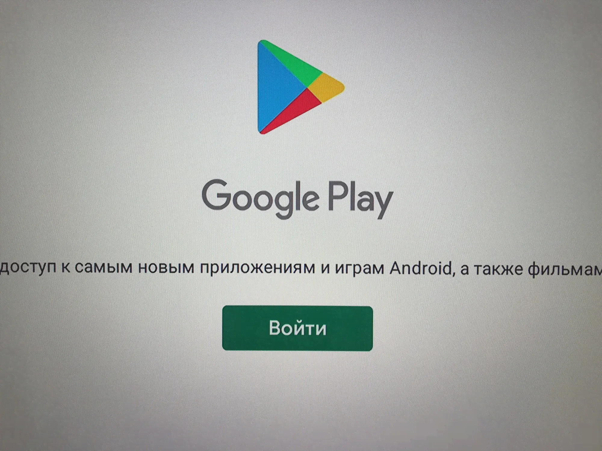 🛍 Медиаплеер Zidoo Z9X 4K HDR10 + Android 9,0 Приставка Smart TV Dobly-Vision 2G DDR4 16G eMMC приставка HDR 12 бит-4
