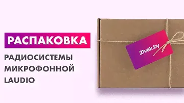 Распаковка — Телевизор Blaupunkt 55UW5000T