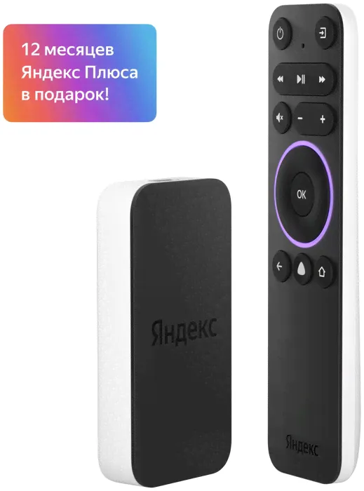 Медиаплеер Яндекс Модуль, Смарт.ТВ с Алисой (YNDX-00251)
